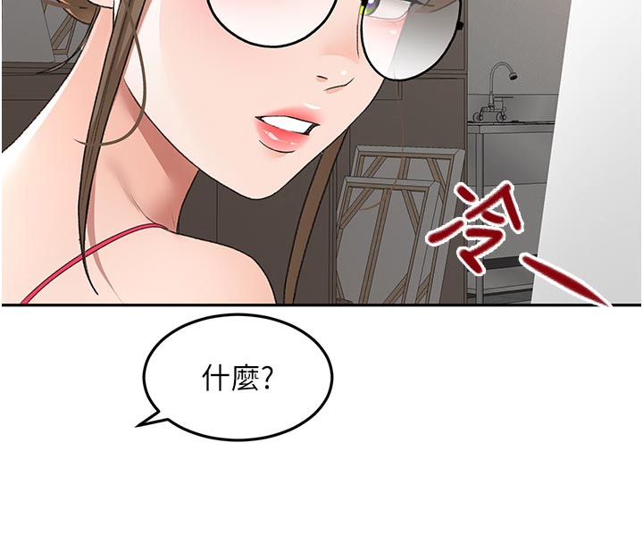 頂加套房的春天第41話-公狗的服從訓練