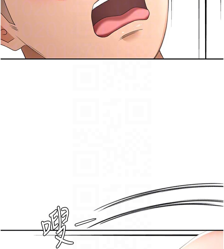 頂加套房的春天第41話-公狗的服從訓練