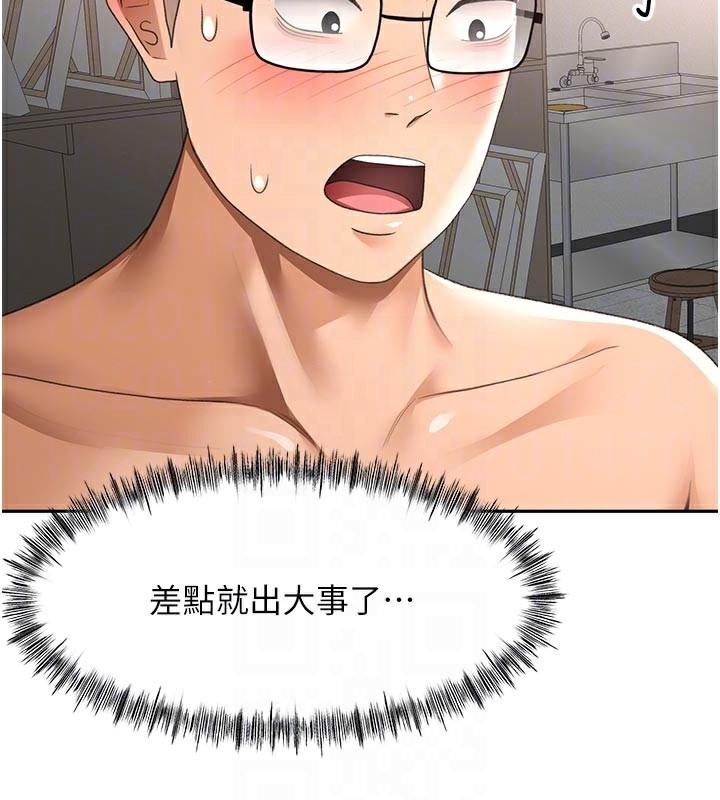 頂加套房的春天第41話-公狗的服從訓練