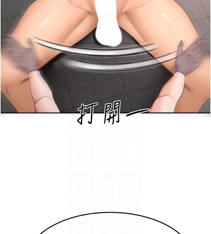 頂加套房的春天第41話-公狗的服從訓練