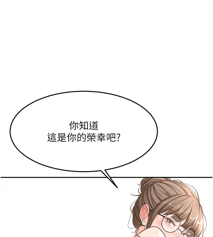 頂加套房的春天第41話-公狗的服從訓練