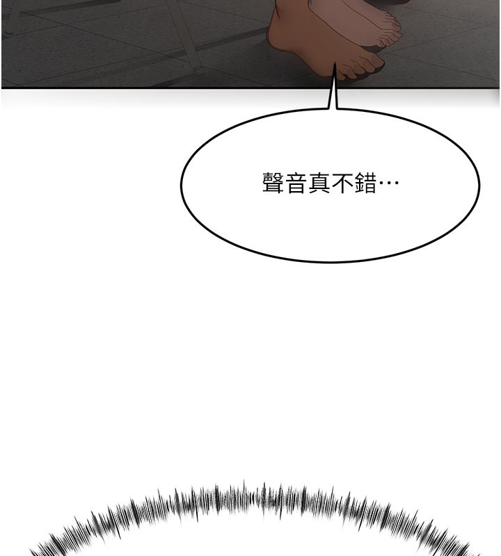 頂加套房的春天第41話-公狗的服從訓練