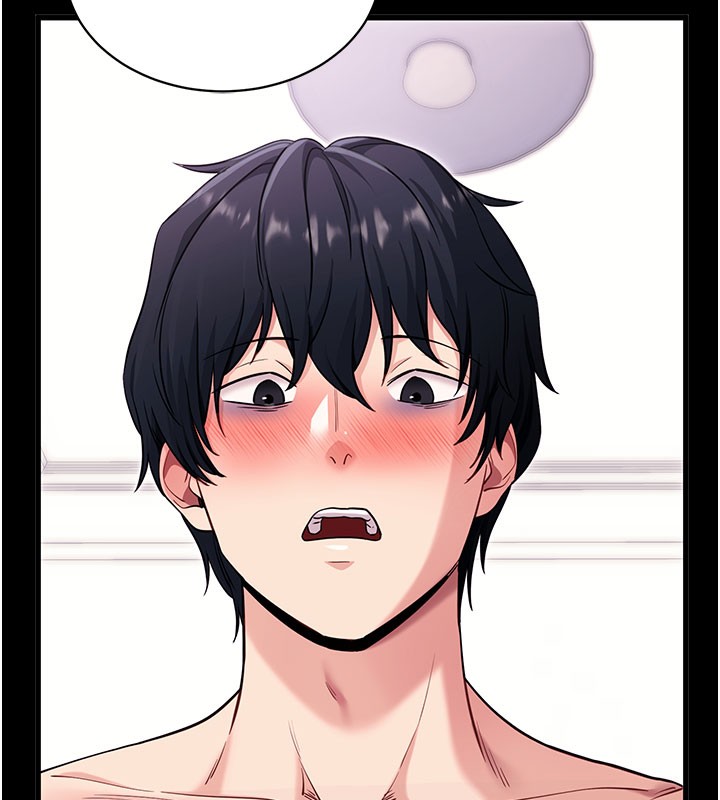 拜脫拜脫App第37話-要不要從後面來啊?