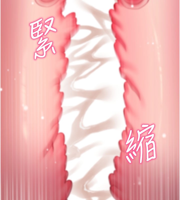 拜脫拜脫App第37話-要不要從後面來啊?