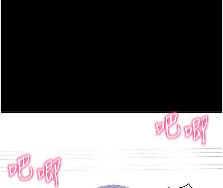 拜脫拜脫App第37話-要不要從後面來啊?