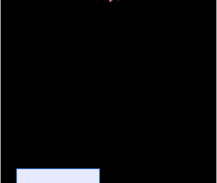 拜脫拜脫App第37話-要不要從後面來啊?