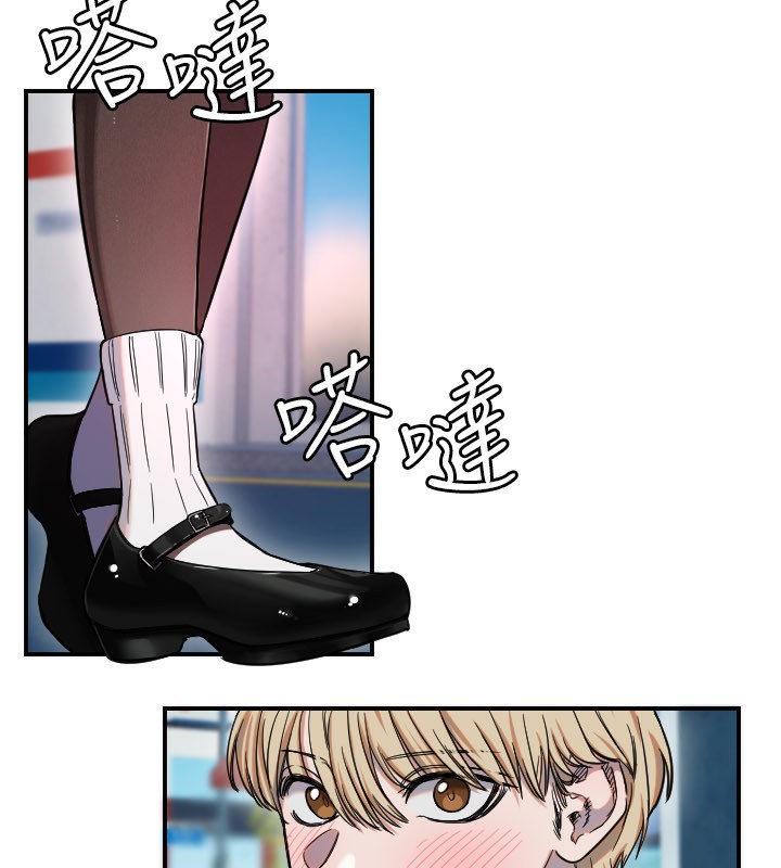 守護天使第55話-我的下半身只對妳有反應