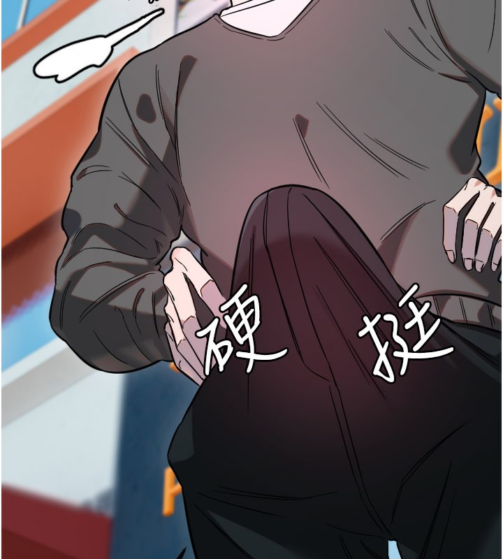 守護天使第55話-我的下半身只對妳有反應