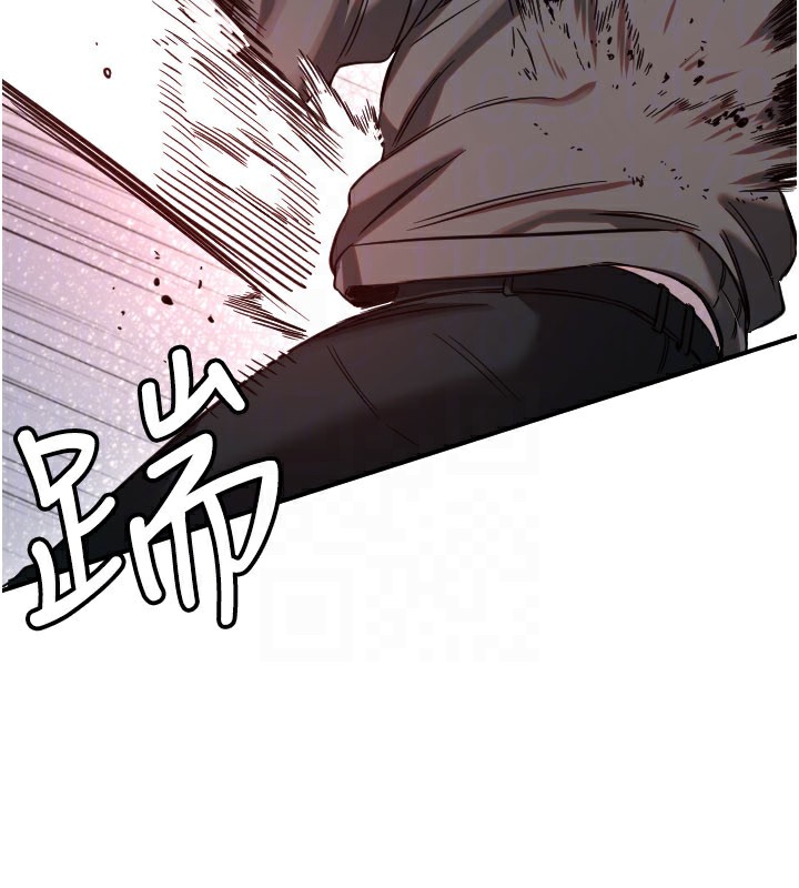 守護天使第55話-我的下半身只對妳有反應