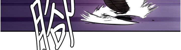 守護天使第55話-我的下半身只對妳有反應