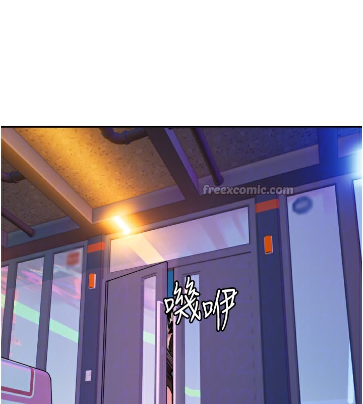 守護天使第55話-我的下半身只對妳有反應