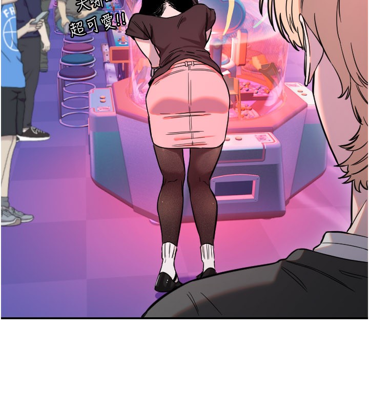 守護天使第55話-我的下半身只對妳有反應