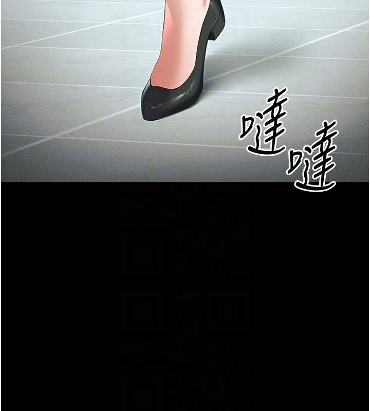 太妹攻略指南第45話-試圖越獄的奴隸們