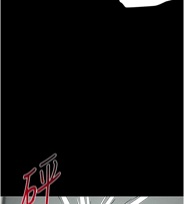 太妹攻略指南第45話-試圖越獄的奴隸們