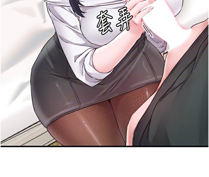 男人配額制第19話-急著破處的可娟