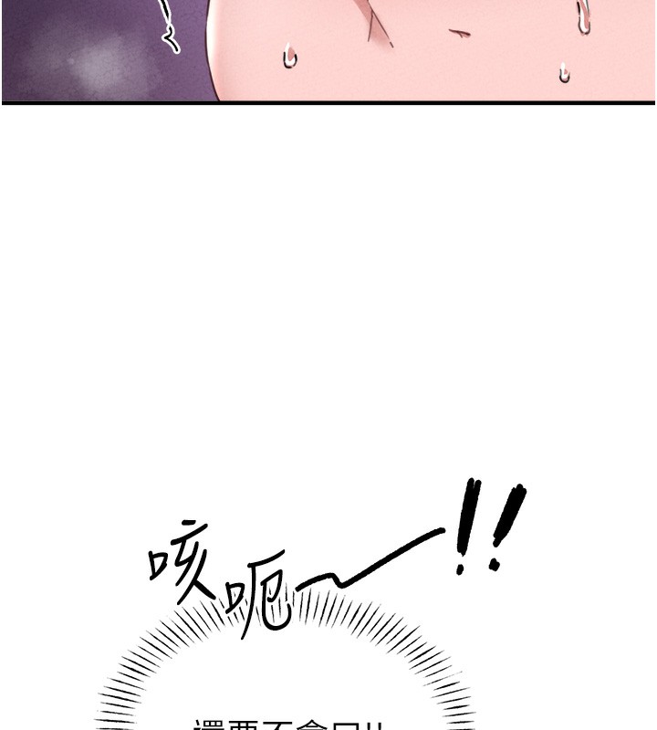 男人配額制第19話-急著破處的可娟