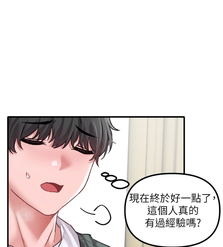 男人配額制第19話-急著破處的可娟