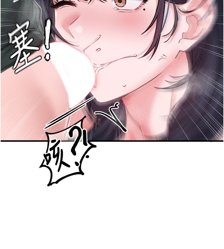 男人配額制第19話-急著破處的可娟