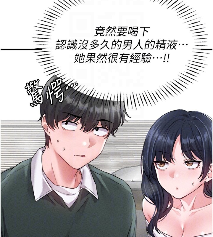 男人配額制第19話-急著破處的可娟