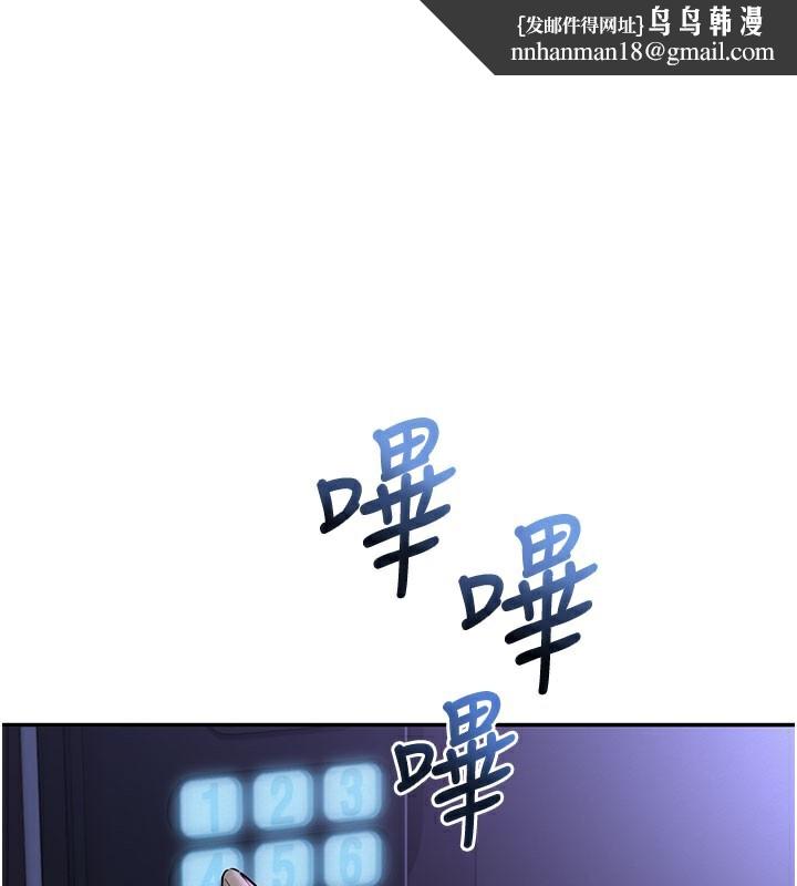 校園成人禮第9話-想著你的棒棒高潮了♥