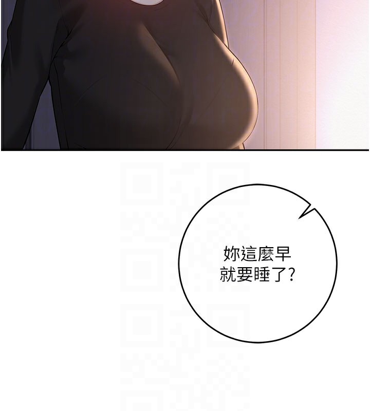 校園成人禮第9話-想著你的棒棒高潮了♥