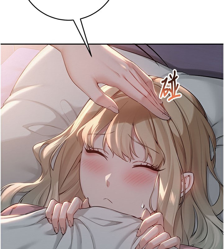 校園成人禮第9話-想著你的棒棒高潮了♥