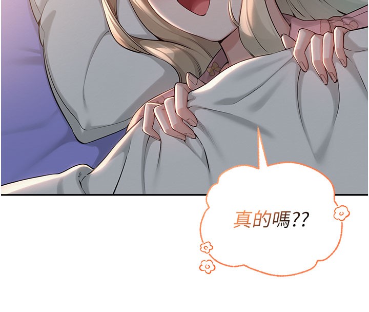 校園成人禮第9話-想著你的棒棒高潮了♥