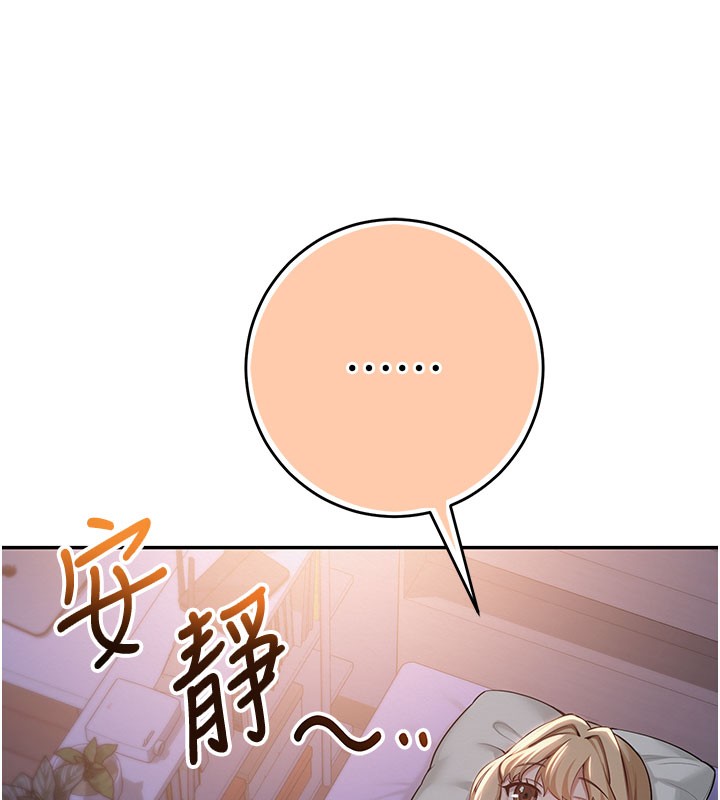 校園成人禮第9話-想著你的棒棒高潮了♥