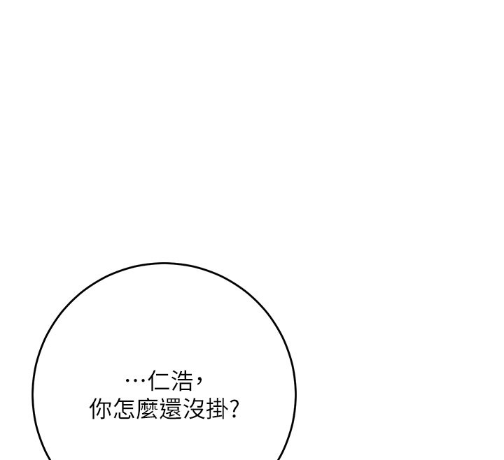 校園成人禮第9話-想著你的棒棒高潮了♥