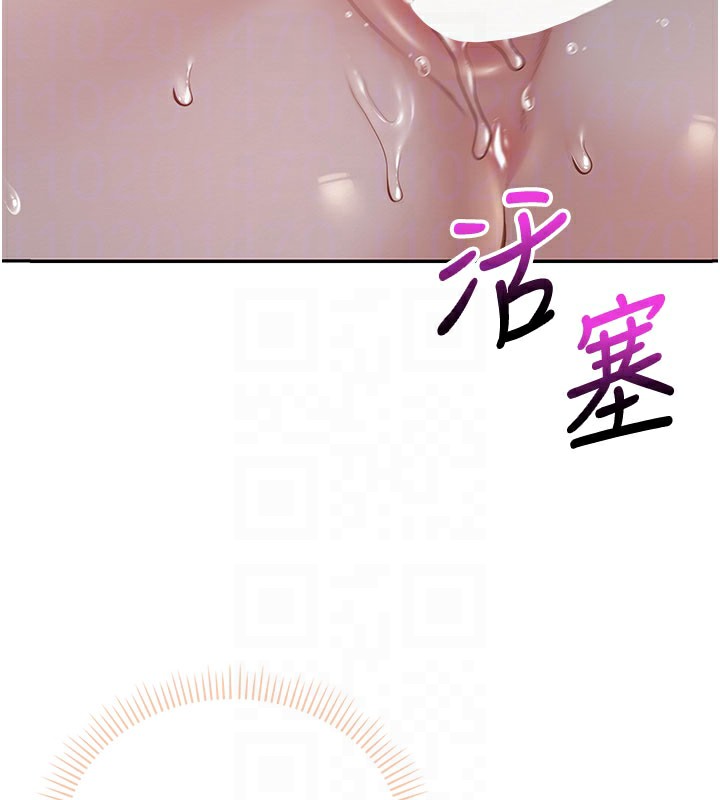 校園成人禮第9話-想著你的棒棒高潮了♥