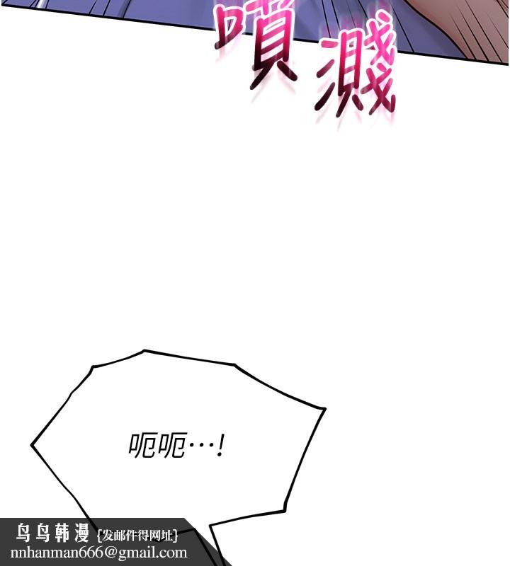 校園成人禮第9話-想著你的棒棒高潮了♥