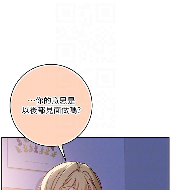 校園成人禮第9話-想著你的棒棒高潮了♥