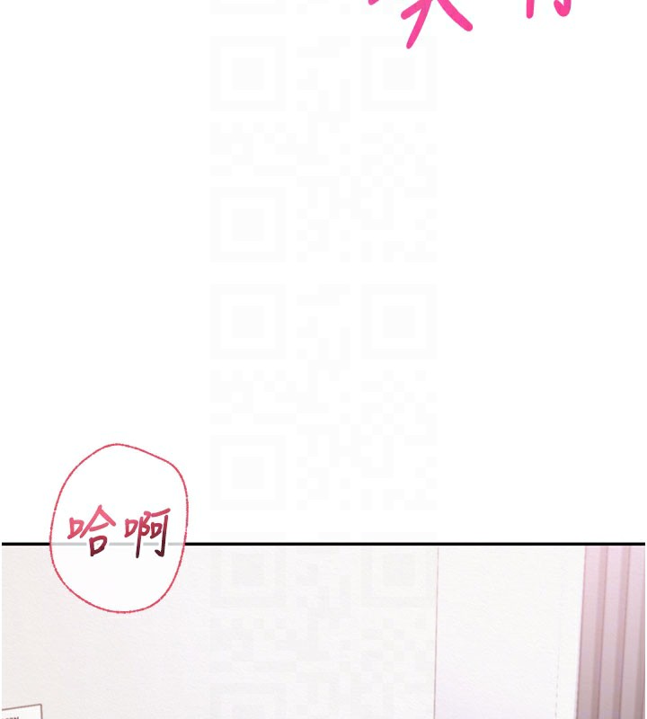 校園成人禮第9話-想著你的棒棒高潮了♥