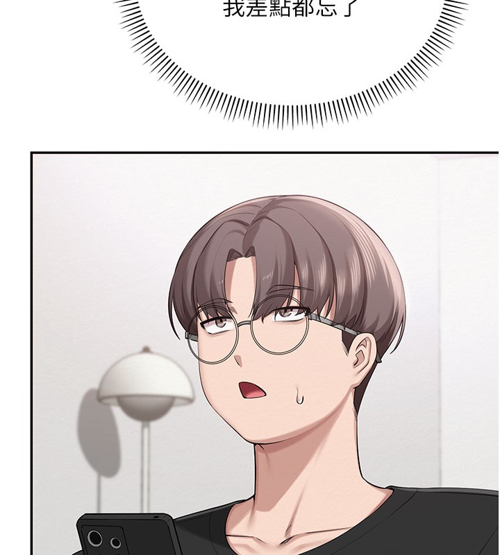 校園成人禮第9話-想著你的棒棒高潮了♥