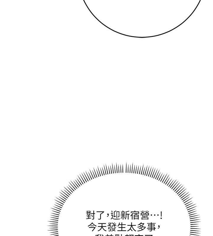 校園成人禮第9話-想著你的棒棒高潮了♥