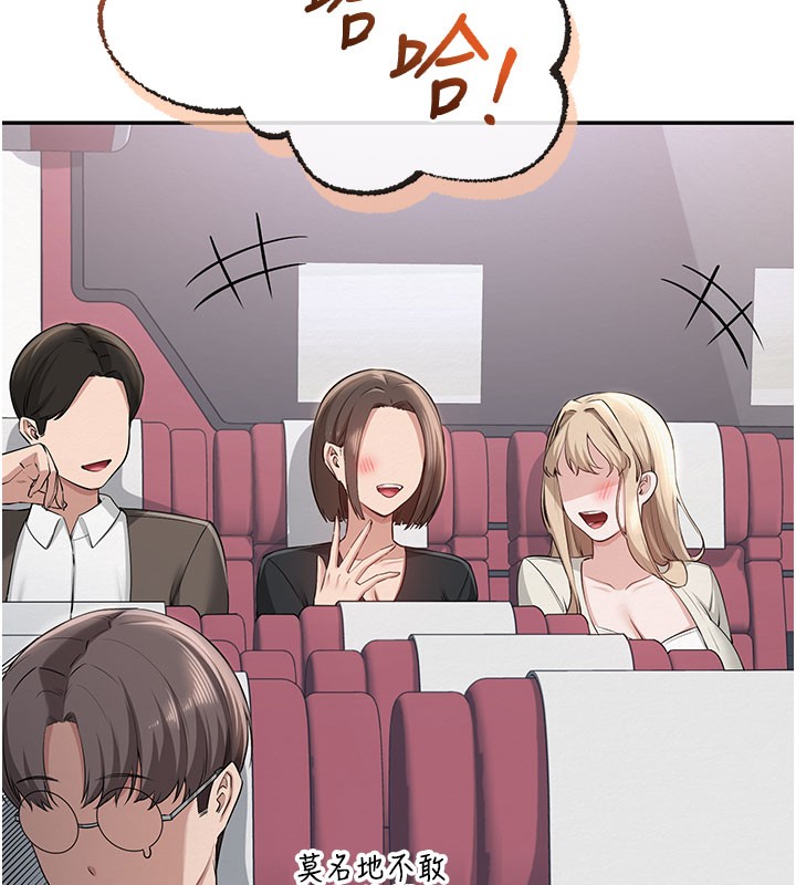 校園成人禮第9話-想著你的棒棒高潮了♥