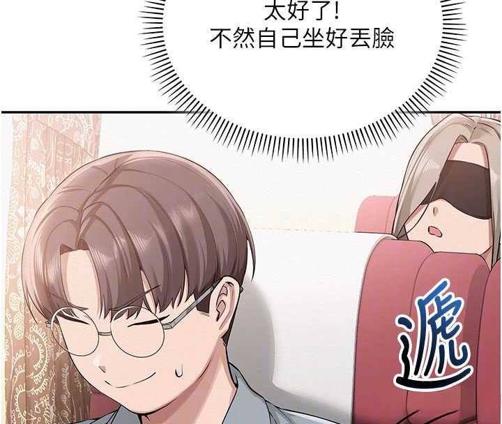 校園成人禮第9話-想著你的棒棒高潮了♥