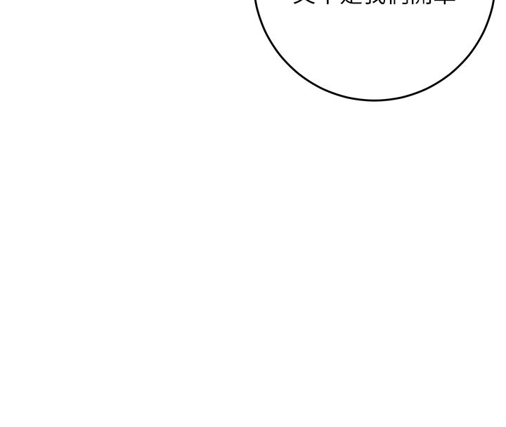 校園成人禮第9話-想著你的棒棒高潮了♥