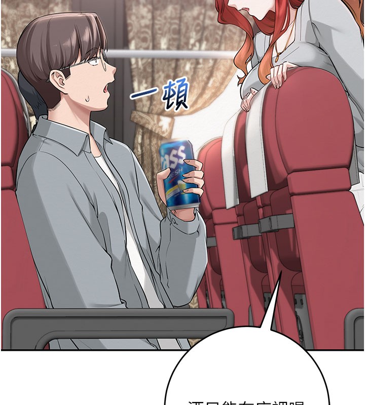 校園成人禮第9話-想著你的棒棒高潮了♥