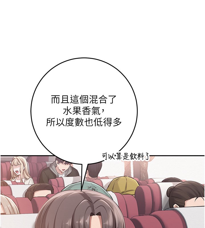 校園成人禮第9話-想著你的棒棒高潮了♥