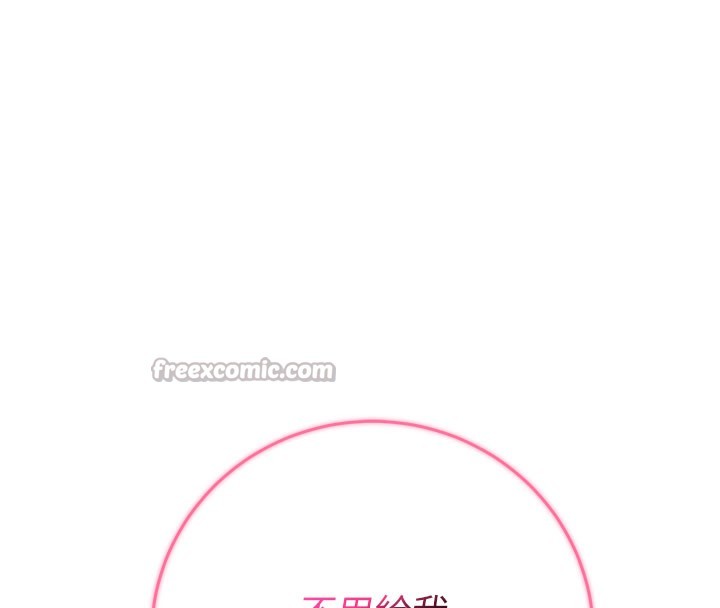 校園成人禮第9話-想著你的棒棒高潮了♥