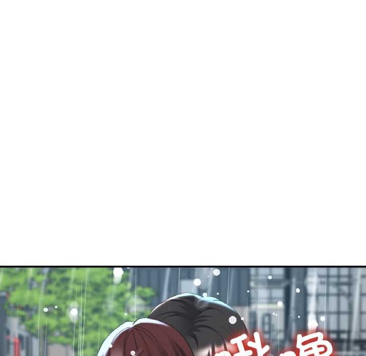 已嫁人的她第50話