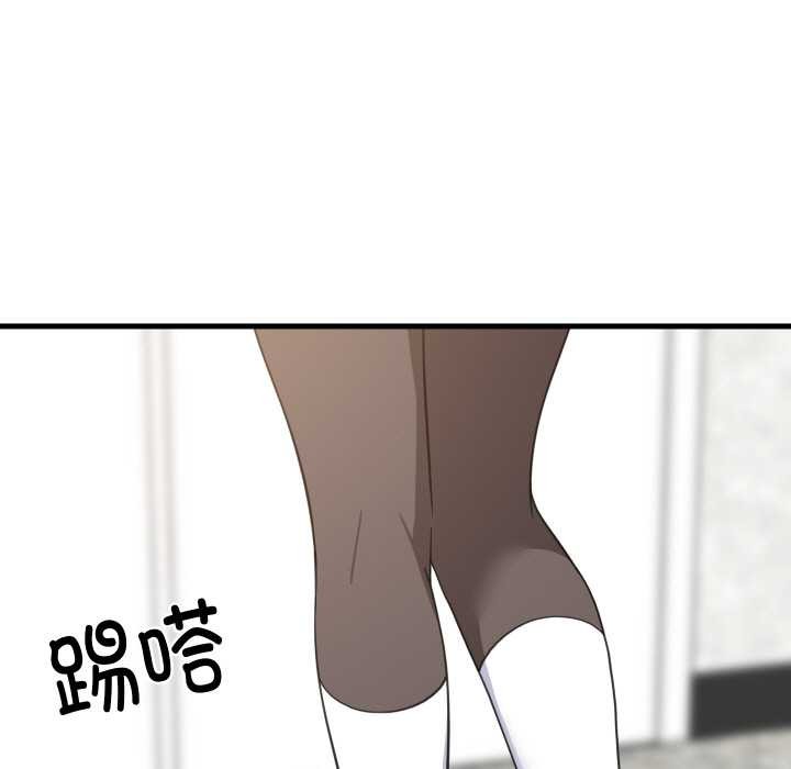 难缠姐妹偏要和我同居第67話