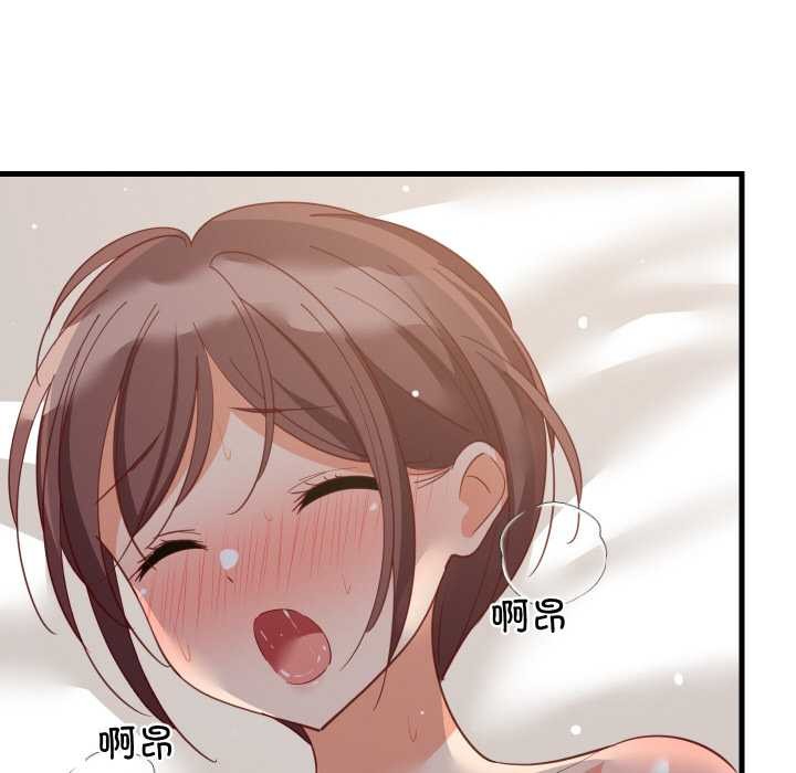 难缠姐妹偏要和我同居第67話