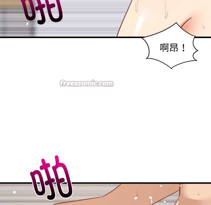 难缠姐妹偏要和我同居第67話