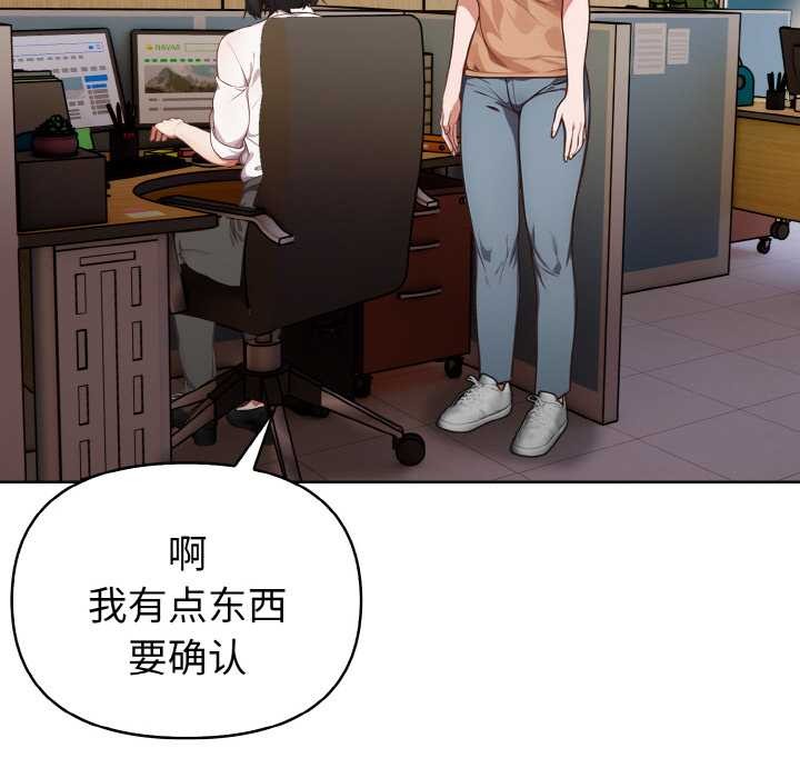 欲縯越烈第13話