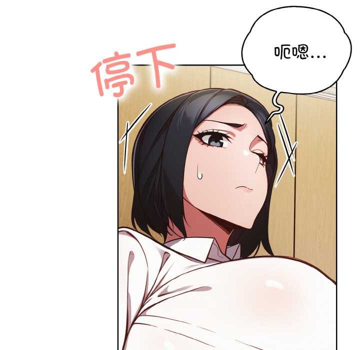 欲縯越烈第13話