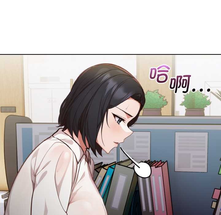 欲縯越烈第13話