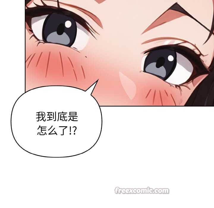 欲縯越烈第13話