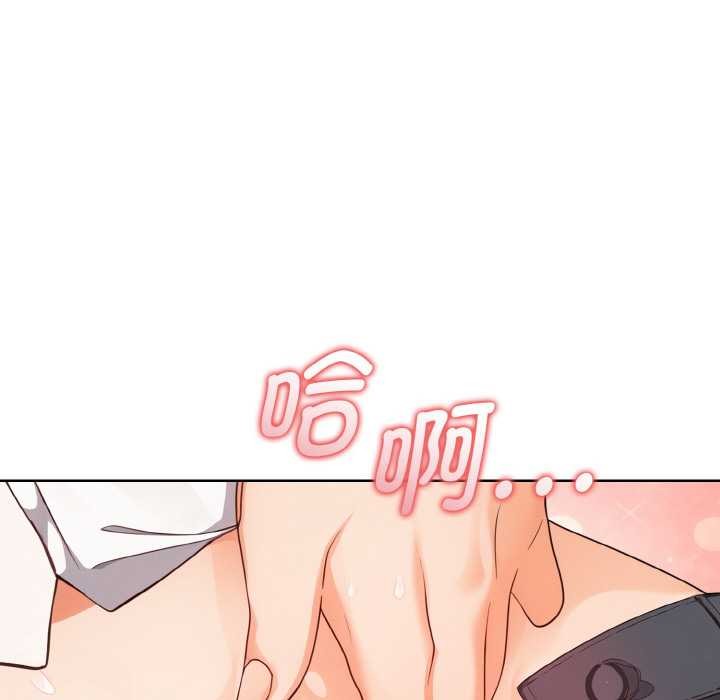 欲縯越烈第13話